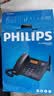 飞利浦（PHILIPS）全网通4G5G无线插卡固话电话座机电信移动联通广电4G网高清免提CORD890D 黑色 实拍图