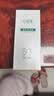 心维雅无限极倍护防晒乳滋润滋养补水保湿无限极防晒霜护肤品化妆品正品 心维雅倍护防晒乳 实拍图