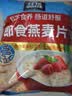 桂格（QUAKER）即食燕麦片1478克 营养早餐 膳食纤维 零添加白砂糖 实拍图