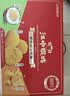 江中猴姑饼干猴头菇缤纷养胃高钙营养品休闲零食礼盒624g 实拍图