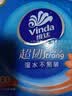 维达（Vinda）抽纸 超韧3层100抽*10包S码 湿水不易破 纸巾 新旧随机发货 实拍图