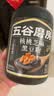 五谷磨房黑芝麻糊低GI核桃芝麻黑豆粉早餐代餐粉黑芝麻五黑粉600g 实拍图