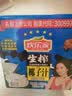 欢乐家椰子汁1.25kg*6瓶 杨幂代言 果肉+椰汁植物蛋白饮料 果汁礼盒送礼 实拍图