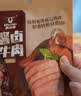 科尔沁酱卤牛肉五香味200g 休闲零食 牛肉熟食开袋即食 即食牛肉高蛋白 实拍图