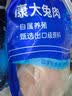 康大食品（KANGDA FOOD）兔腩片 净重2斤 新鲜0保水剂出口品质活兔现杀速冻锁鲜 实拍图