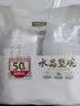 芳草地 一次性汤碗330ml*50只 透明加厚饭碗饺子汤圆碗快餐打包盒不带盖 实拍图