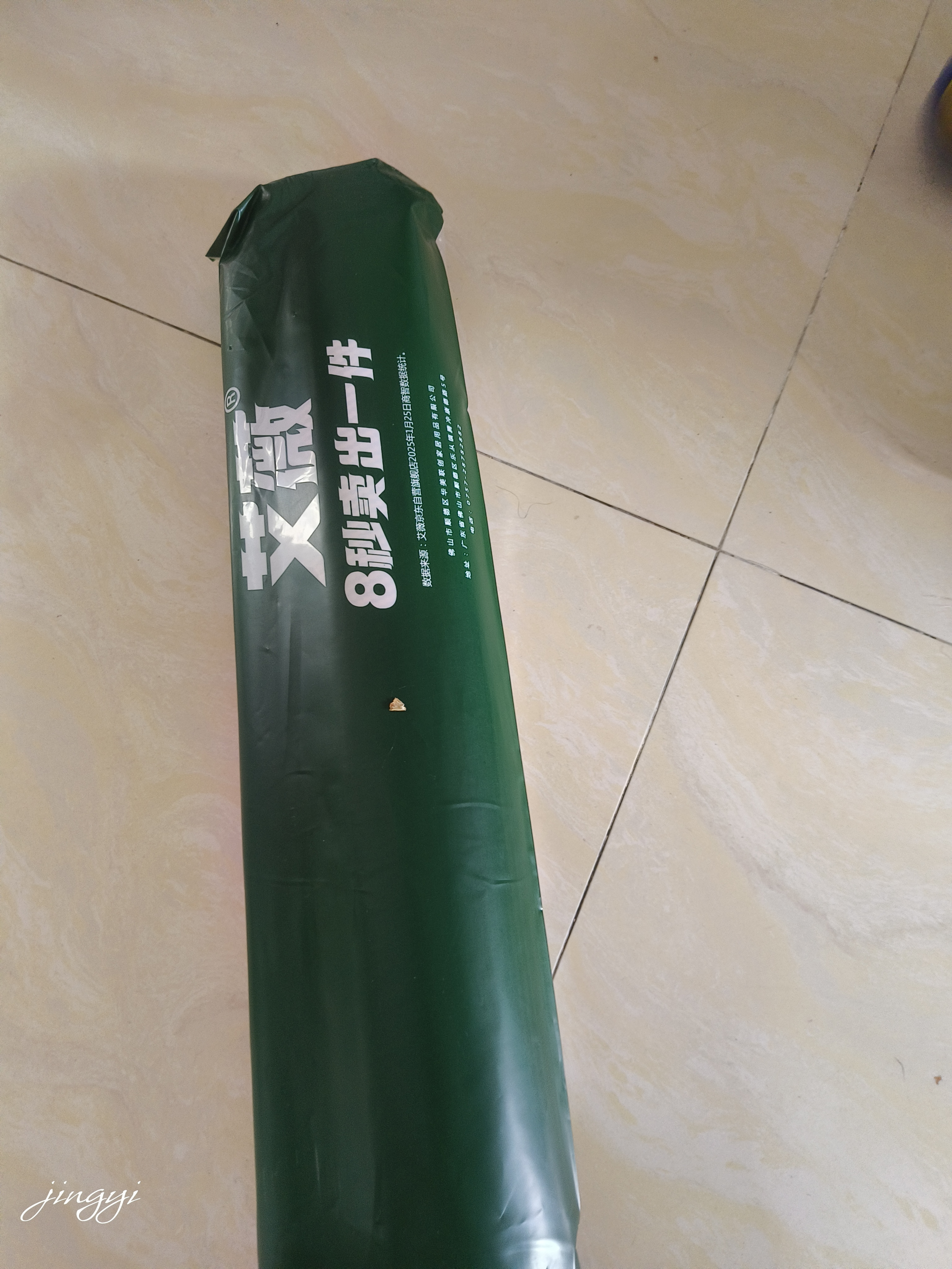 艾薇 碳化顺滑竹席儿童婴儿凉席 单席 湖光山色60*120cm【 双面可用】 实拍图