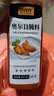 京食光 新奥尔良腌料蜜汁味500g【配料干净】 烤肉炸鸡鸡翅烧烤料调味料 实拍图