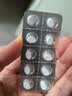 美卓乐【原研药】甲泼尼龙片 4mg*30片/盒 实拍图