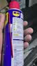 WD-40除锈剂铁锈wd40润滑油机械防锈油螺丝螺栓松动门锁清洁200ml套装 实拍图