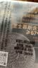 鲜京采双层奥巧三国芝士蛋糕360g 动物奶油冰淇淋零食糕点节日约会分享 实拍图