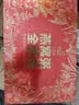 艾尚燕即食燕窝粥168g*12碗礼盒礼品送长辈 孕妇补品营养品早餐生日礼物 实拍图