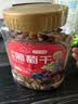 新边界【新疆吐鲁番特产】大颗粒多彩葡萄干500g免洗无添加提子果干 实拍图