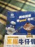 小牛凯西黑椒牛仔骨200g*4新鲜带骨牛小排牛肋排 冷冻生鲜 鲜嫩下饭菜 实拍图