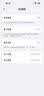 Apple/苹果 苹果 iPhone 17/16/15/14/13/12/11/X系列二手手机 规格见质检报告 苹果 iPhone 15 实拍图
