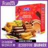 法丽兹曲奇饼干休闲零食糕点儿童礼盒办公企业团购国庆礼盒送礼礼物950g 实拍图