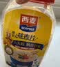 西麦即食燕麦片1000g桶营养早餐代餐谷物高蛋白质无额外添加蔗糖 实拍图
