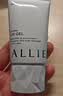 皑丽（ALLIE）防晒霜户外旅行日常通勤隔离成膜SPF50+保湿防晒乳魅力款90g*2 实拍图