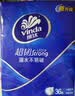 维达（Vinda）超韧手帕纸4层8片*36包 假期出行 热销爆款大尺寸 无香便携小包 实拍图