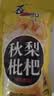 喜之郎CiCi果冻爽 可吸的果冻多口味量贩组合 0脂儿童零食大礼包伴手礼 【人气组合-到手20支】超4斤 实拍图
