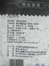 大庄园精选 新西兰单骨法式羊肩排净重1斤 烧烤西餐【欧盟认证】 实拍图