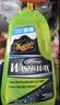 美光（Meguiar's）混合陶瓷镀晶洗车液1.4LSoi2镀晶配方 实拍图