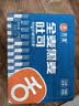舌里黑麦全麦面包1kg0脂吐司粗粮早餐健身代餐休闲零食【京东真全麦】 实拍图