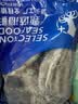鸿顺深海鱿鱼须450g/包 免处理 烧烤火锅 海鲜 铁板鱿鱼 实拍图