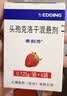 【原研药】希刻劳 头孢克洛干混悬剂 0.125g*6袋/盒 3盒装 实拍图