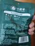 小肥羊火锅底料调料清汤味美 混合态清汤 160g 实拍图