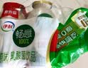 伊利畅意乳酸菌饮品原味 100ml*20瓶 多款包装随机发货 实拍图