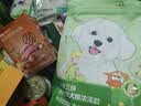 网易严选犬粮全价三拼鸭肉梨狗粮冻干清火美毛补水去泪痕 泰迪比熊1.8kg 实拍图