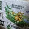 伊利金典双限定娟姗纯牛奶锡林郭勒250ml*12礼盒装3.8g蛋白质 实拍图