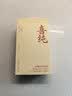 喜纯八珍粉五谷营养早餐代餐米糊调理养生脾胃山药猴头菇154g 实拍图