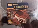 鲜京采意式提拉米苏蛋糕320g4杯 实拍图