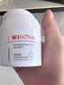 薇诺娜高保湿修护面霜50g干皮补水乳液面霜护肤品生日礼物 实拍图