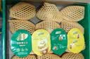 佳沛（zespri）新西兰金奇异果18粒优选果103-124g猕猴桃水果礼盒 实拍图
