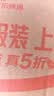 华为FreeBuds SE 2 蓝牙耳机 40小时长续航/快速充电/蓝牙5.3/轻盈小巧/影音娱乐 曜石黑 实拍图