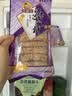 芝麻官 芝麻杆85g*5重庆特产办公室休闲零食香甜麻糖棍空心麦芽糖组合装 实拍图