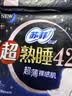 ABCKMS纤薄健康配方超薄透气护垫卫生巾京东自营163mm*22片 实拍图