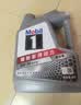 美孚（Mobil）全合成汽机油5W-30 SP级4L美孚1号极光银汽车保养京东养车自营 实拍图