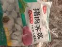 思念【田曦薇同款】猪肉大葱水饺2kg*2约174只早餐饺子速食家庭装 实拍图
