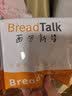 面包新语紫米夹心面包黑米吐司零食粗粮代餐早餐整箱450g 实拍图