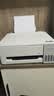 爱普生（EPSON）【6代新品】L1358 墨仓式A4彩色无线单功能家用打印机 家用/办公 AI学习打印机（微信/远程打印） 实拍图