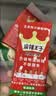 麻辣王子正宗辣条 微麻微辣休闲怀旧零食 550g (30 包)解馋小吃分享 实拍图