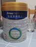 美素佳儿（Friso）皇家幼儿配方奶粉 3段（1-3岁幼儿适用）800g 乳铁蛋白 (新国标) 实拍图