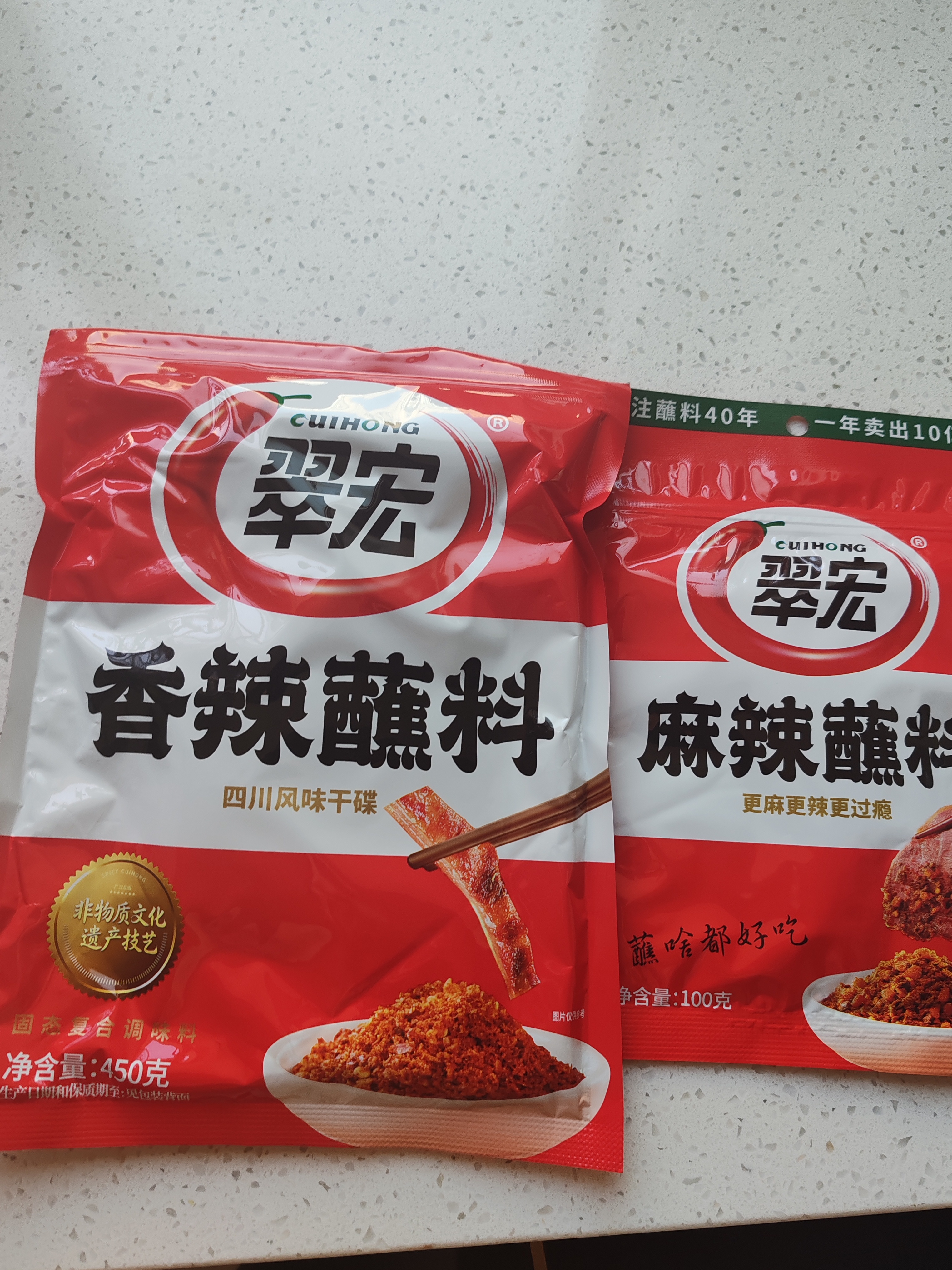 翠宏烧烤香辣椒面烤肉调料串串火锅麻辣蘸料100g 实拍图
