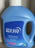蓝月亮洗衣液12斤套装：亮白增艳薰衣草3kg瓶+1kg袋*3 留香【品质严选】 实拍图