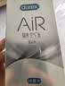 杜蕾斯（durex） 避孕套AiR隐薄空气套3只超薄安全套润滑隐形003套计生用品情趣 实拍图