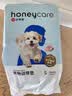 HONEYCARE好命家 宠物尿垫猫狗尿片 新手训导防漏尿布 厕所垫S码33*45cm 实拍图